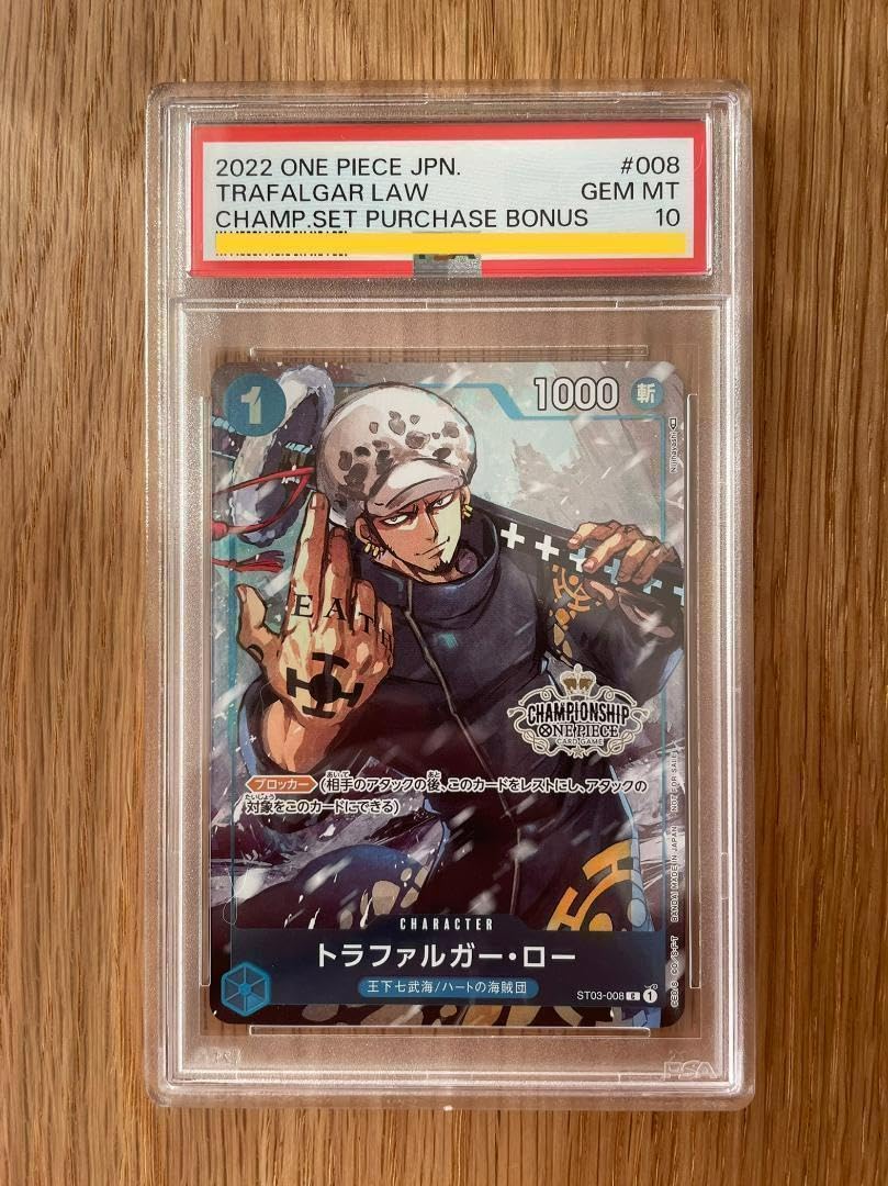 トラファルガー・ロー PSA10 OP10/119 トラファルガー・ロー SEC コミックパラレル PSA10